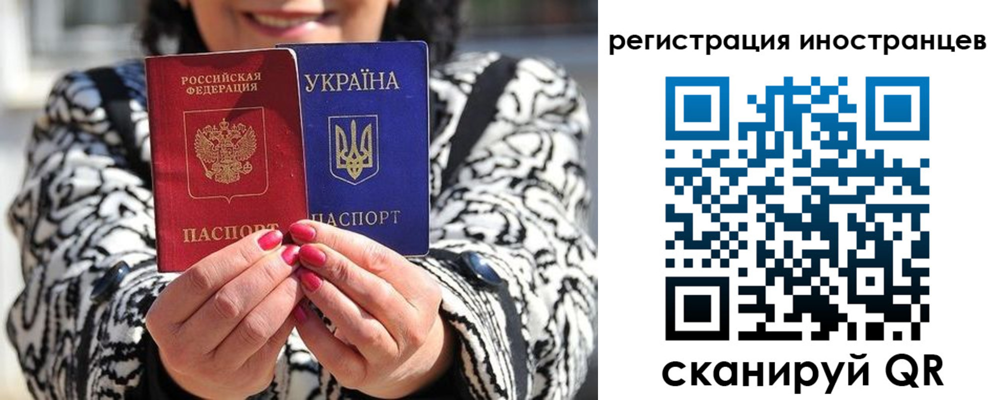 регистрация для дет. сада в Лысково
