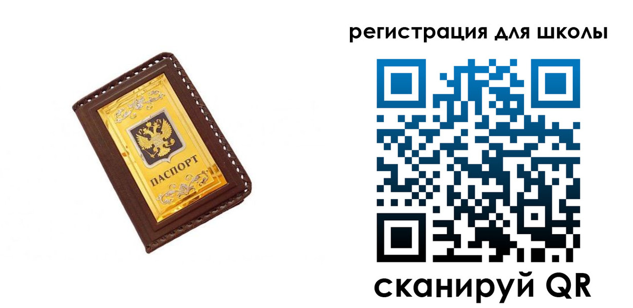 форма 3 в Лысково